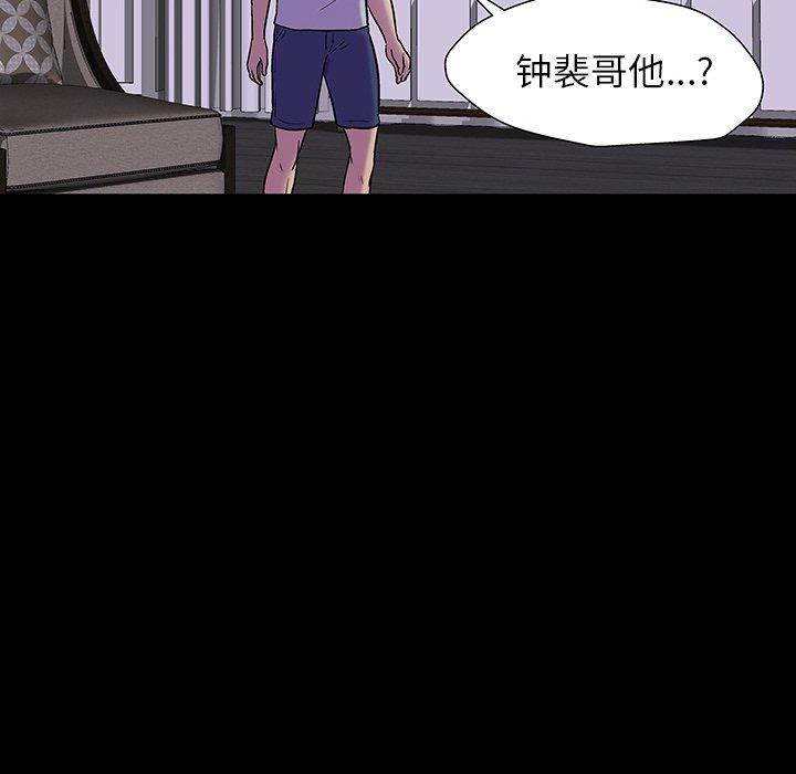 73P - 反乌托邦游戏