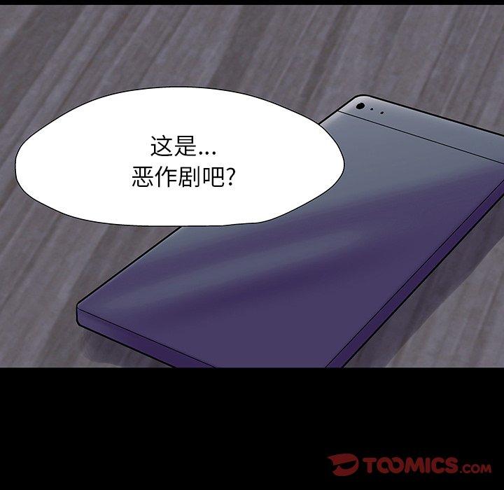 74P - 反乌托邦游戏