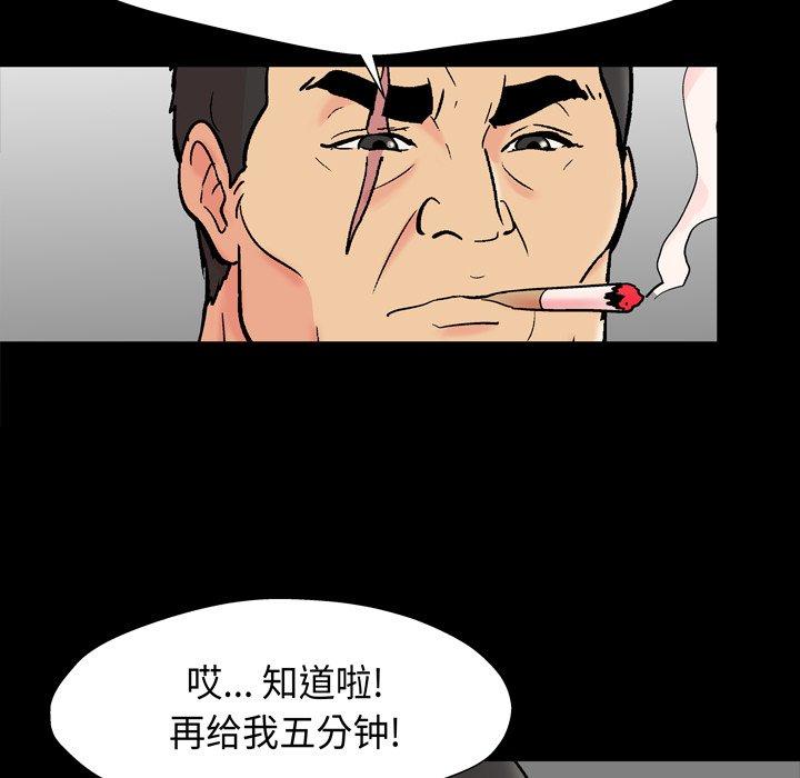 7P - 反乌托邦游戏