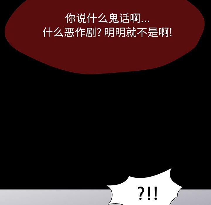 81P - 反乌托邦游戏