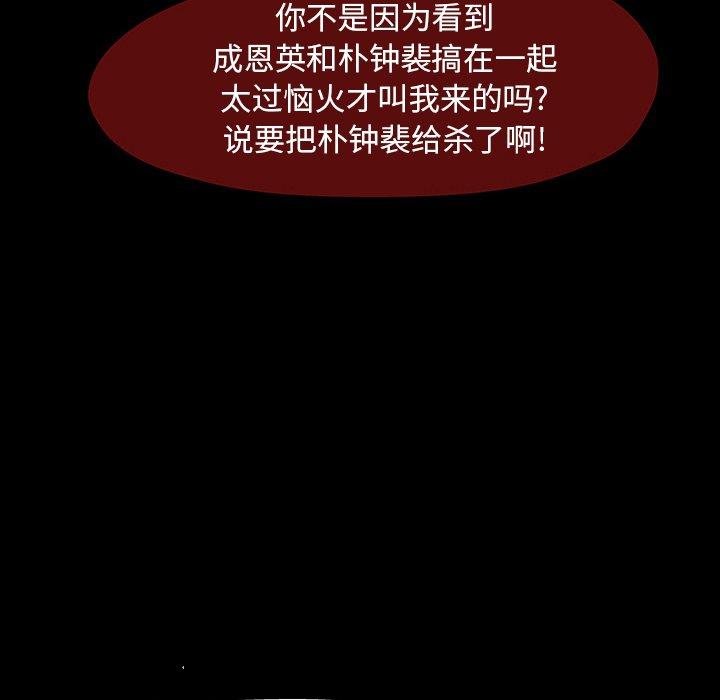 87P - 反乌托邦游戏
