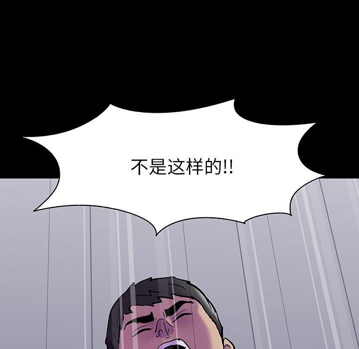 95P - 反乌托邦游戏