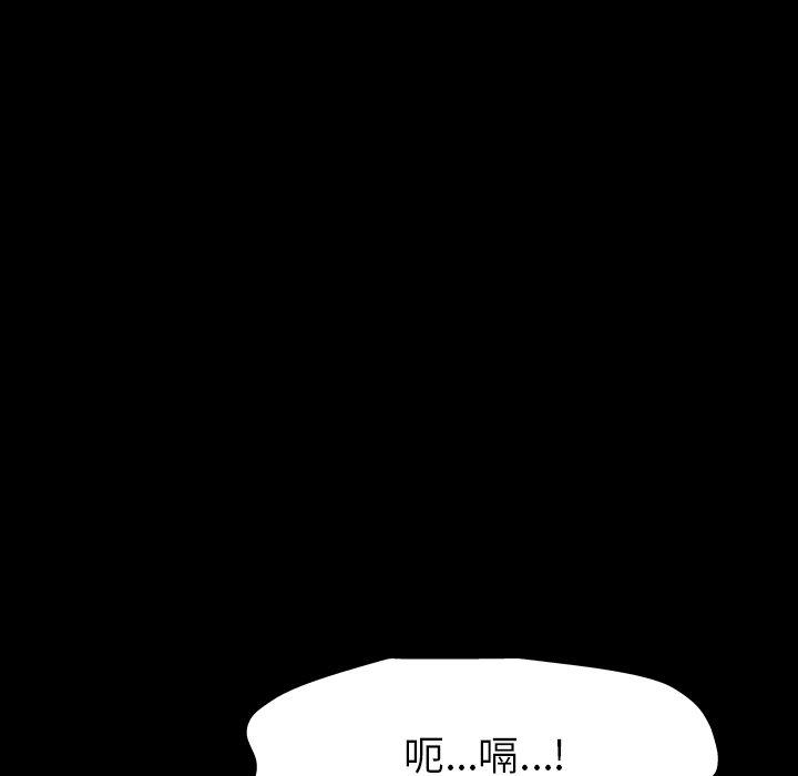 97P - 反乌托邦游戏