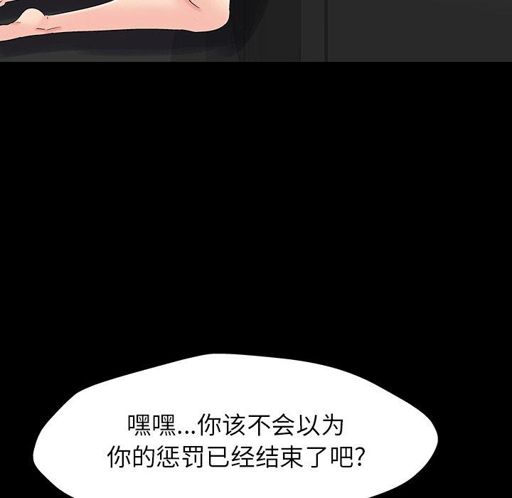 13P - 反乌托邦游戏