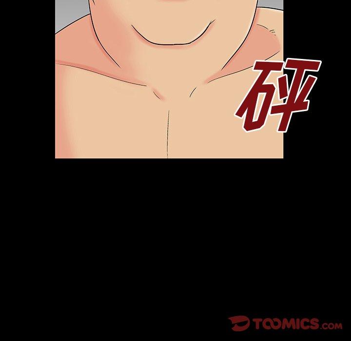 20P - 反乌托邦游戏