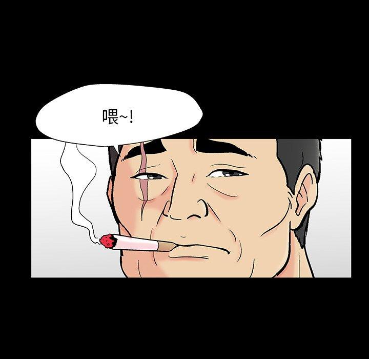 21P - 反乌托邦游戏