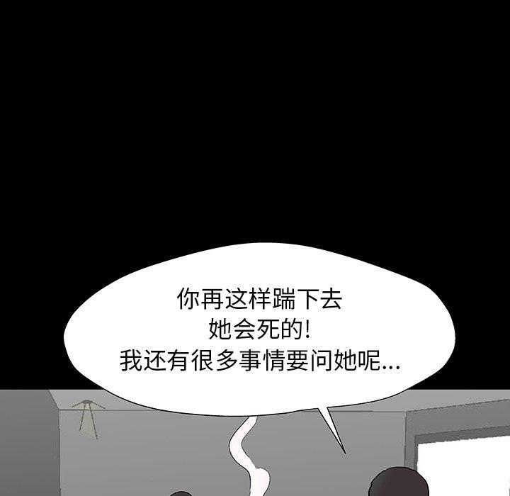 22P - 反乌托邦游戏