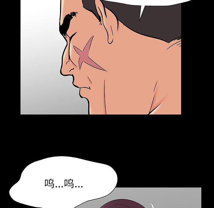 25P - 反乌托邦游戏