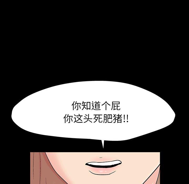29P - 反乌托邦游戏