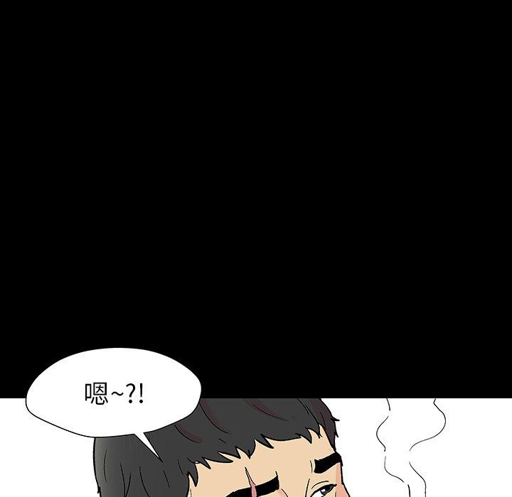 31P - 反乌托邦游戏