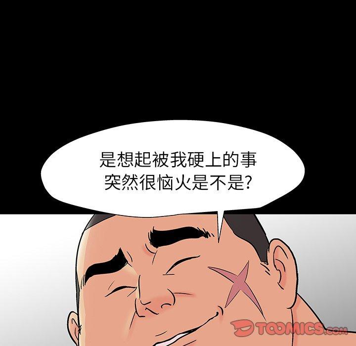 38P - 反乌托邦游戏