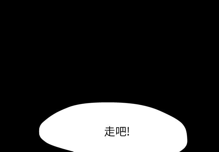 3P - 反乌托邦游戏