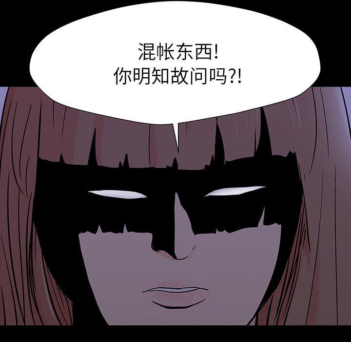 40P - 反乌托邦游戏