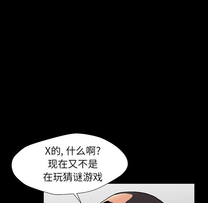 41P - 反乌托邦游戏