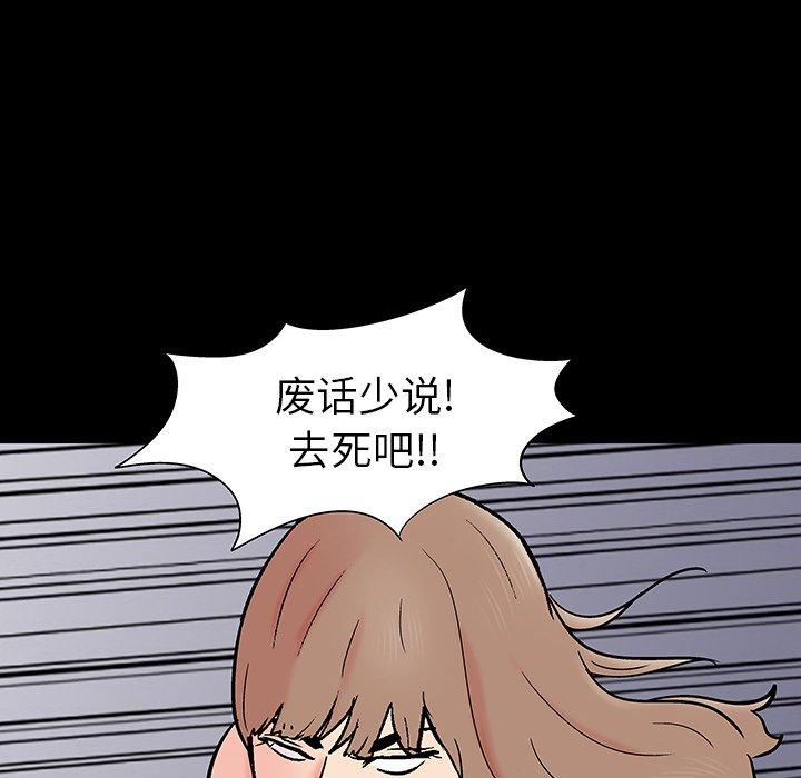 43P - 反乌托邦游戏