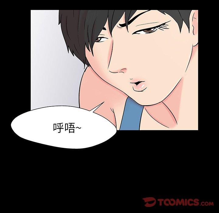 50P - 反乌托邦游戏