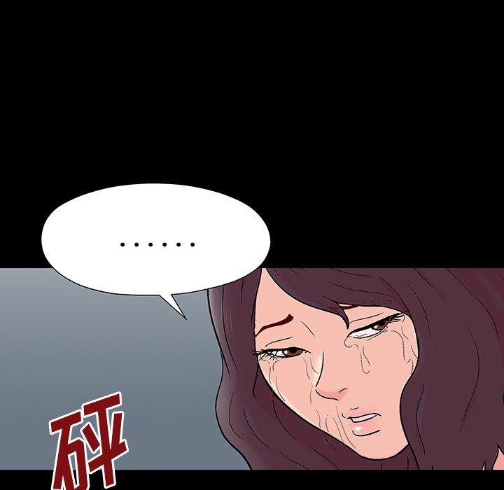 55P - 反乌托邦游戏