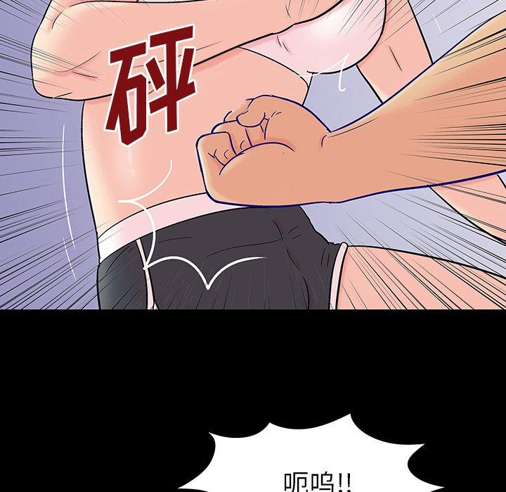 59P - 反乌托邦游戏