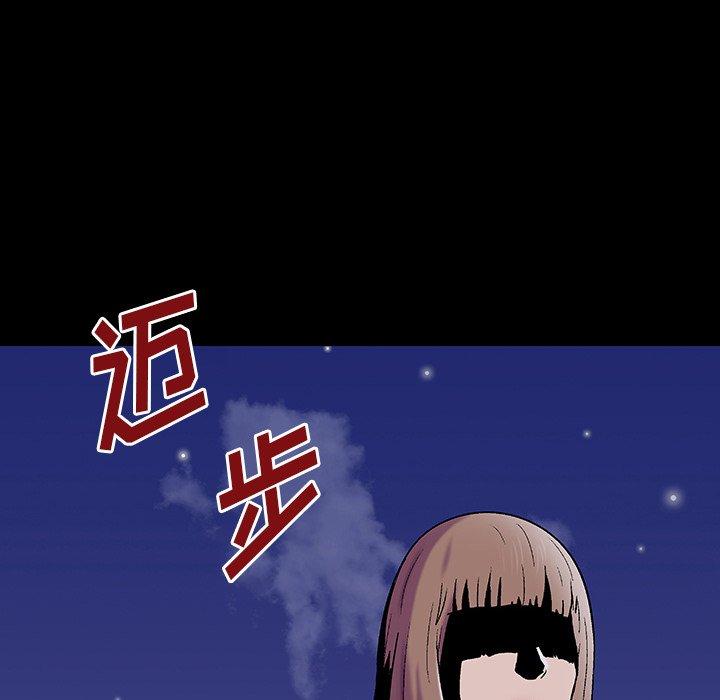 5P - 反乌托邦游戏