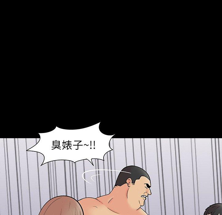 65P - 反乌托邦游戏
