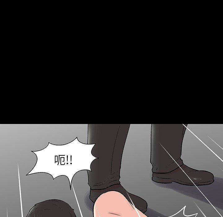 71P - 反乌托邦游戏