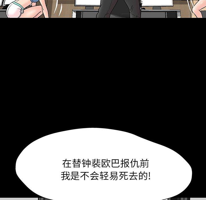 75P - 反乌托邦游戏
