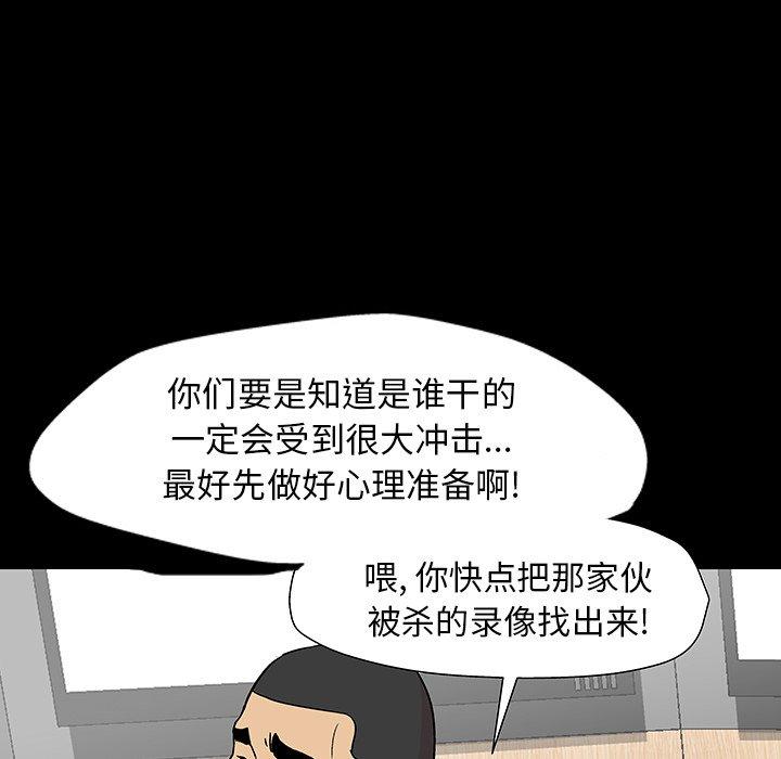85P - 反乌托邦游戏