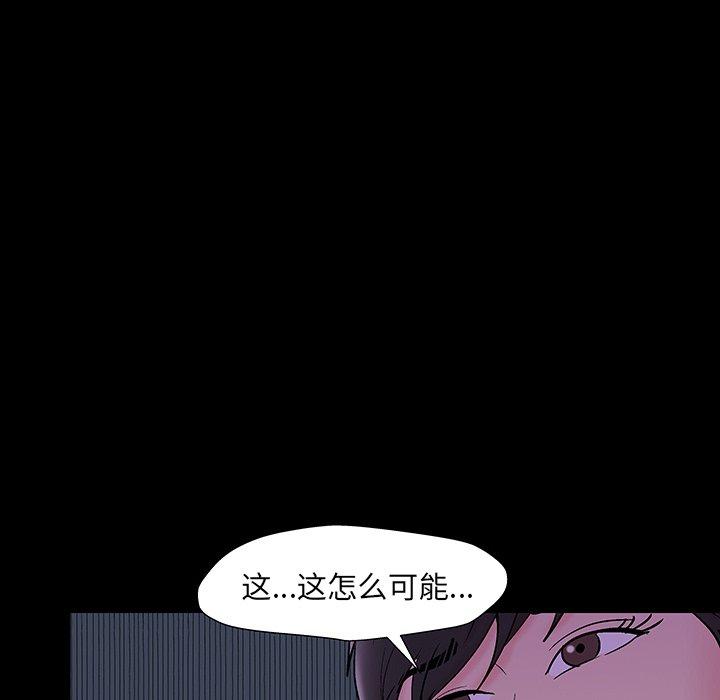 93P - 反乌托邦游戏