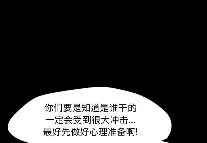 1P - 反乌托邦游戏