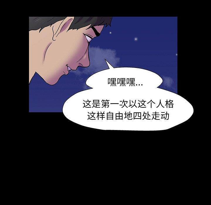 21P - 反乌托邦游戏