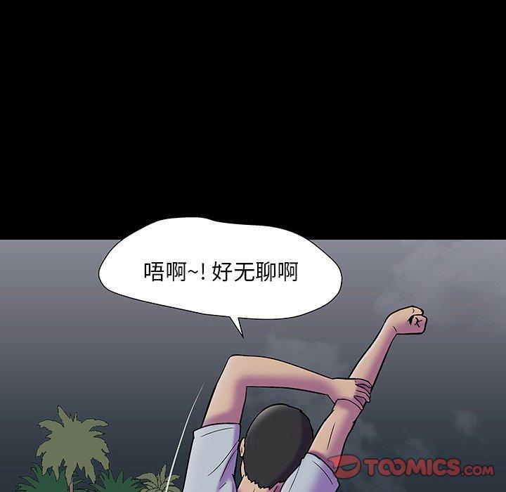 22P - 反乌托邦游戏