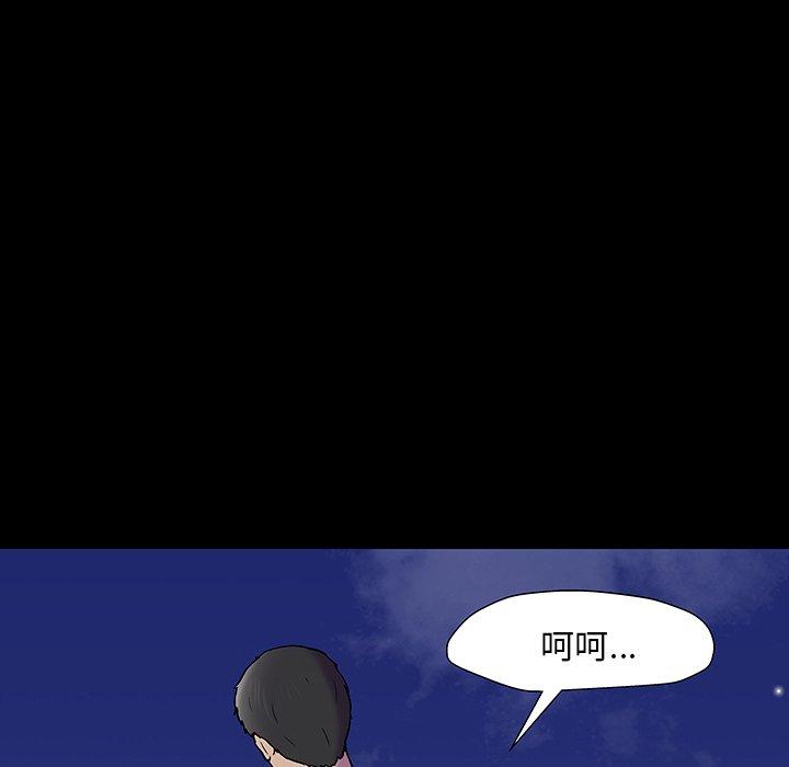 27P - 反乌托邦游戏