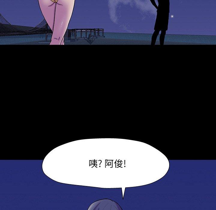 33P - 反乌托邦游戏