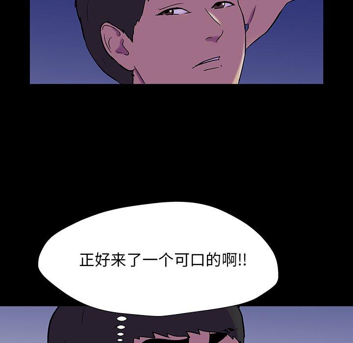 36P - 反乌托邦游戏