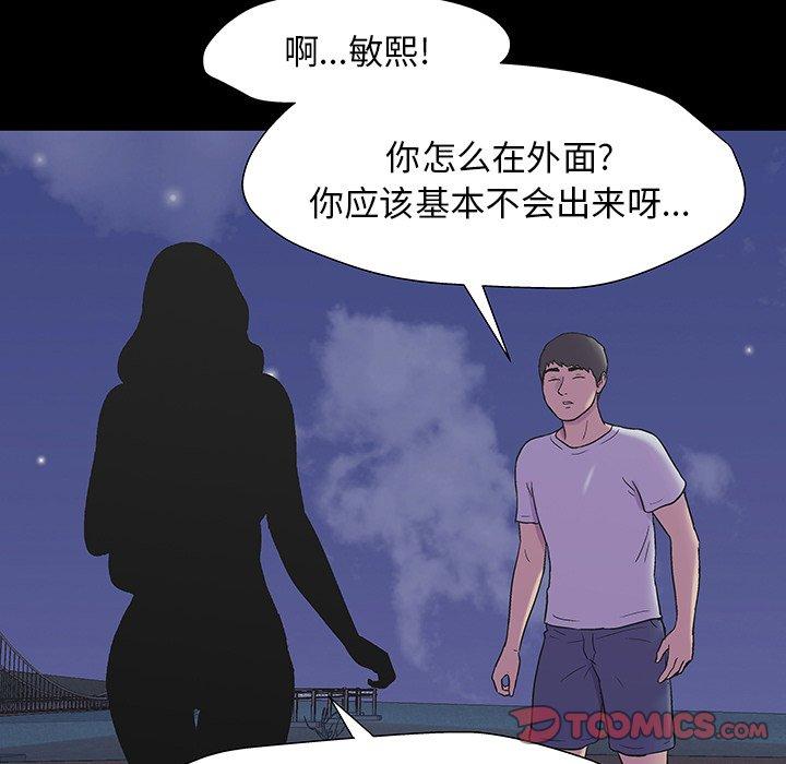38P - 反乌托邦游戏