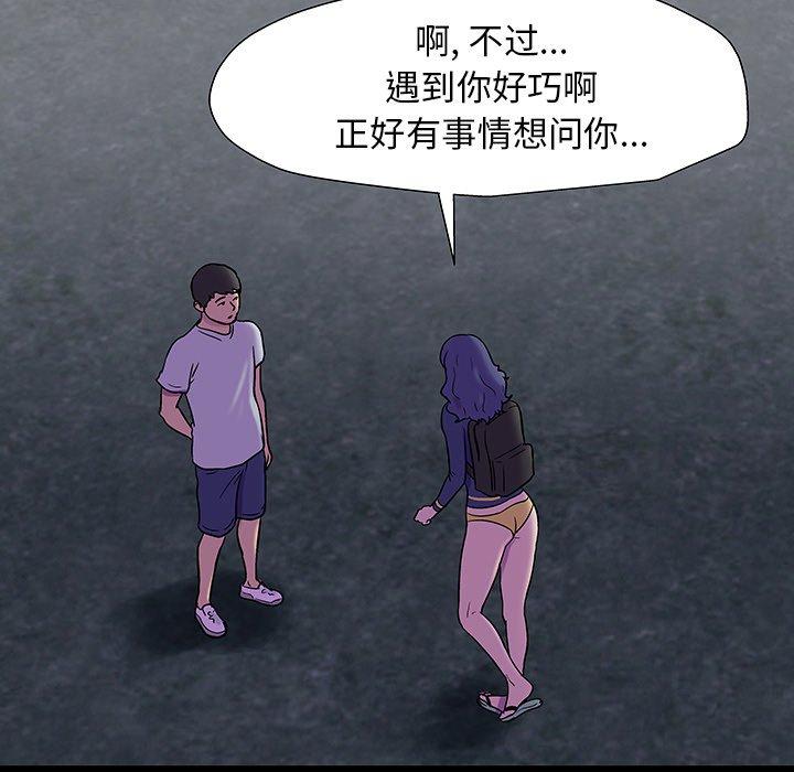 40P - 反乌托邦游戏
