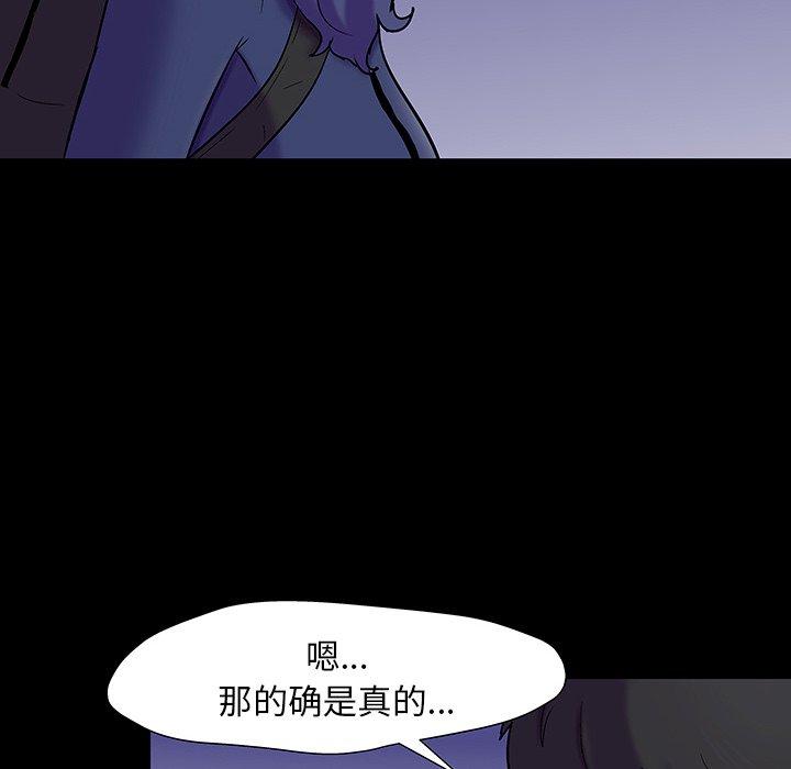 45P - 反乌托邦游戏