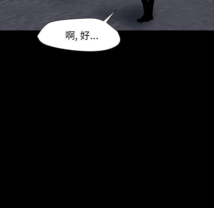 49P - 反乌托邦游戏