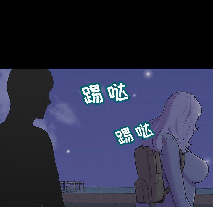 51P - 反乌托邦游戏