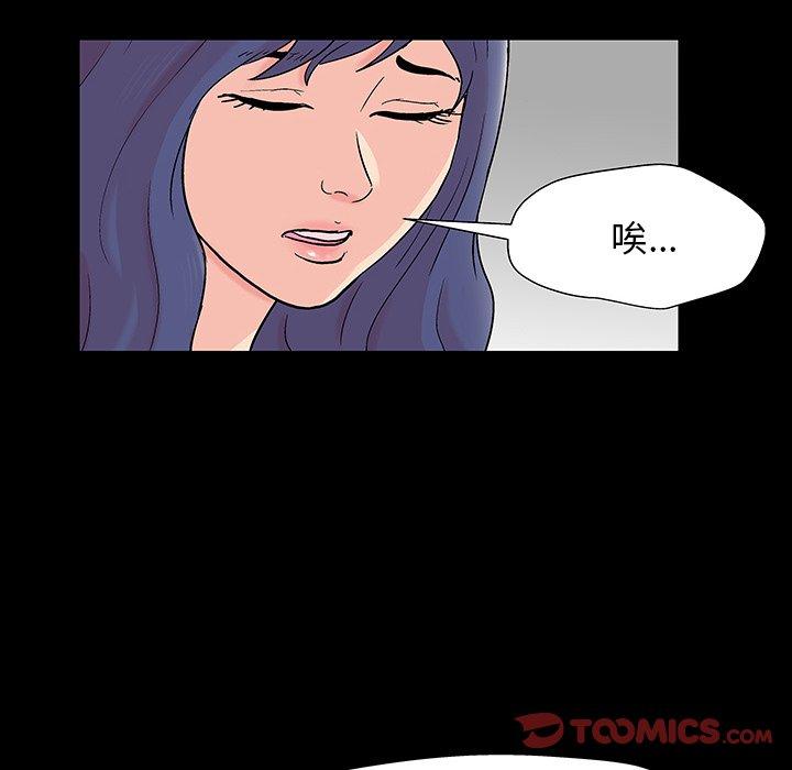 62P - 反乌托邦游戏