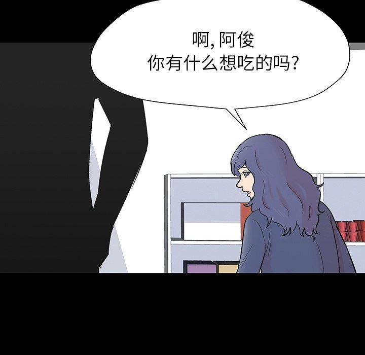 63P - 反乌托邦游戏