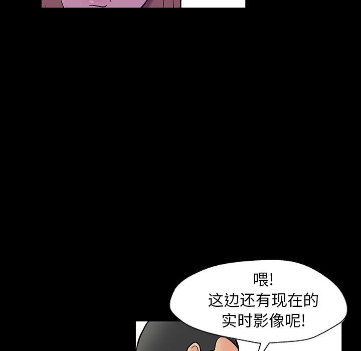 71P - 反乌托邦游戏