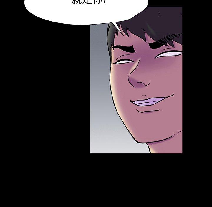 76P - 反乌托邦游戏
