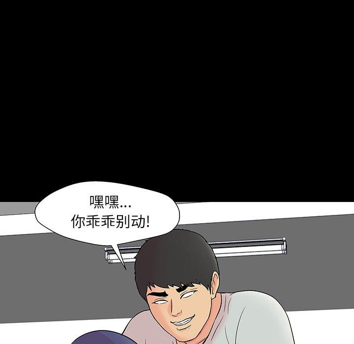 84P - 反乌托邦游戏