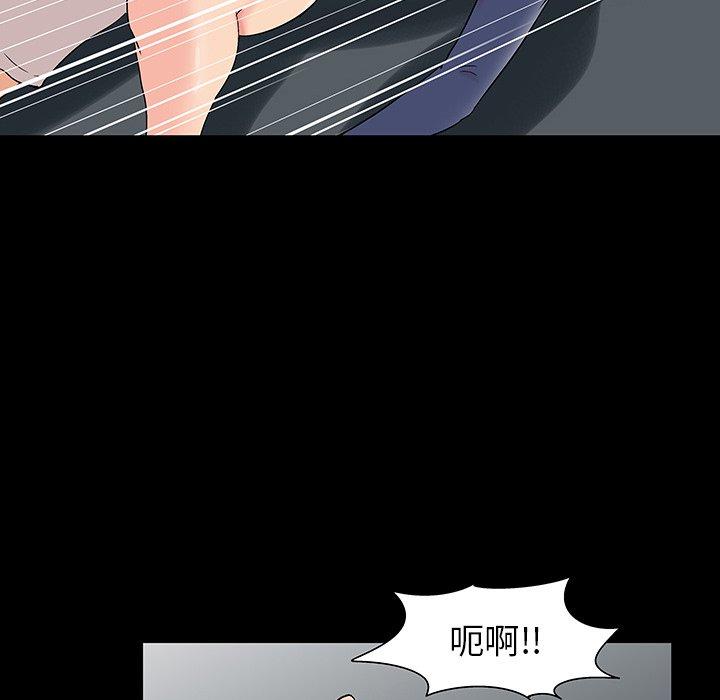 87P - 反乌托邦游戏