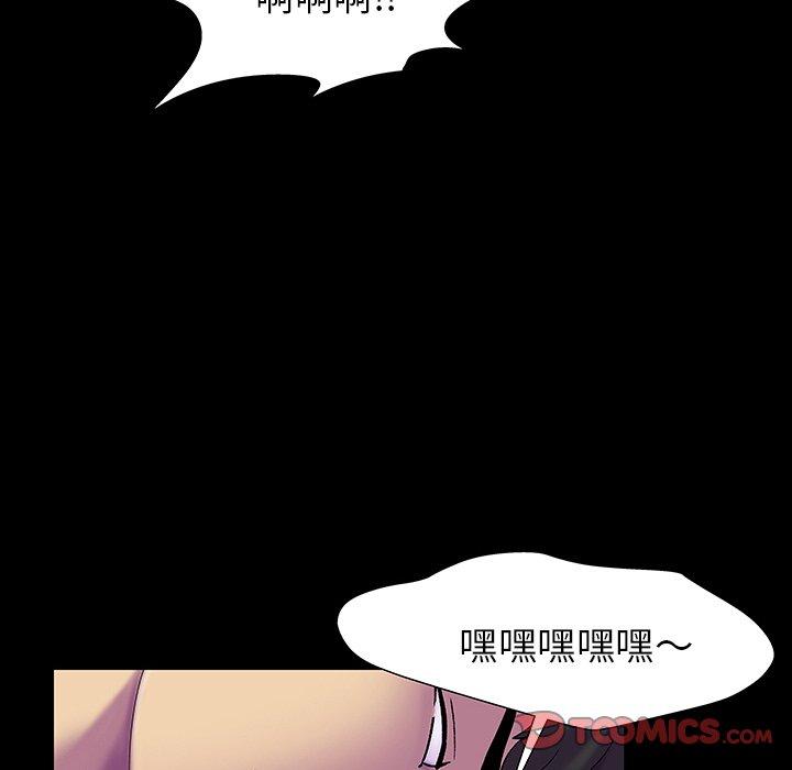 90P - 反乌托邦游戏