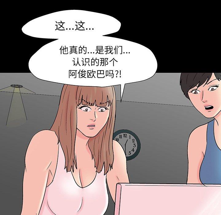 92P - 反乌托邦游戏