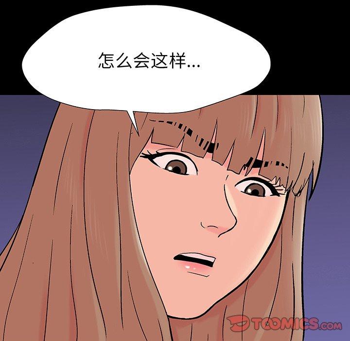 94P - 反乌托邦游戏