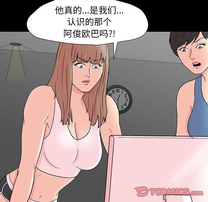 10P - 反乌托邦游戏