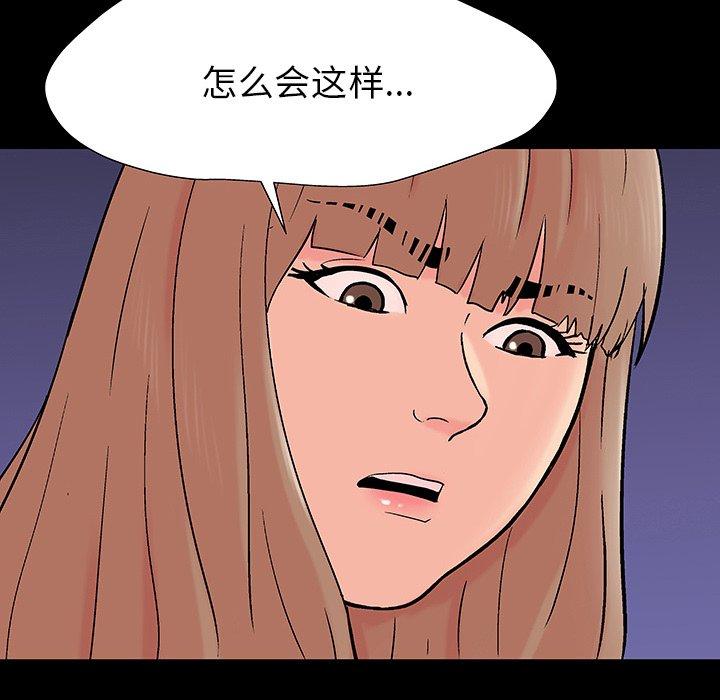 12P - 反乌托邦游戏